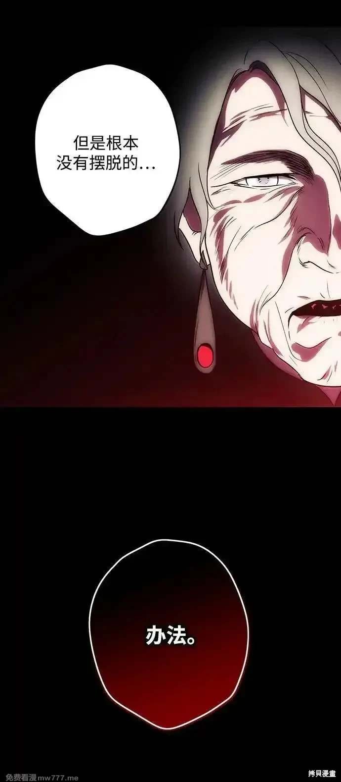 第2季37话