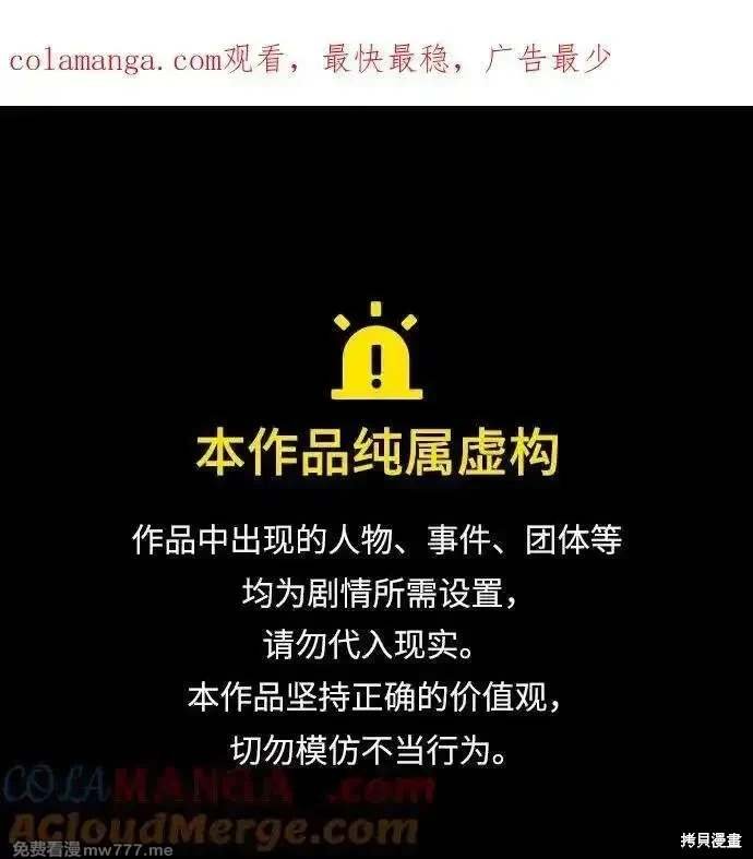 第2季38话