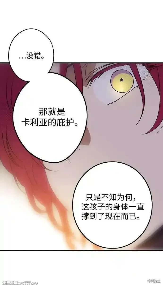第2季38话