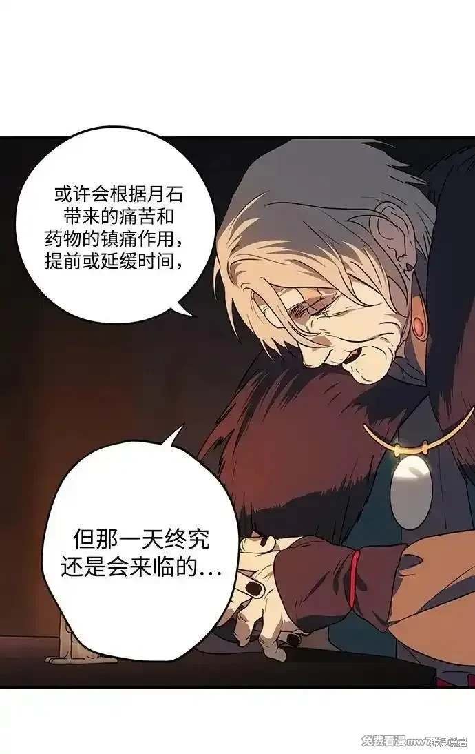 第2季38话