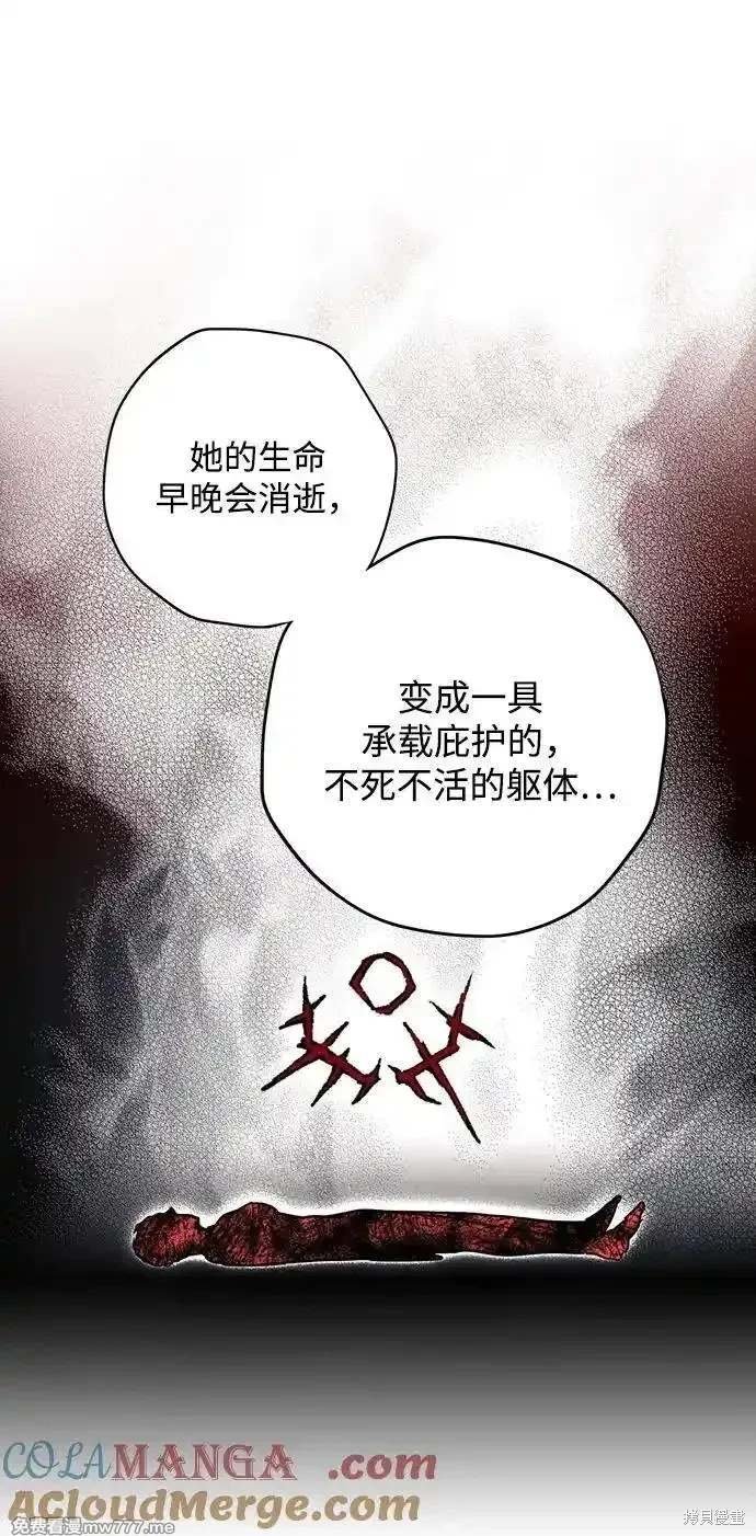 第2季38话