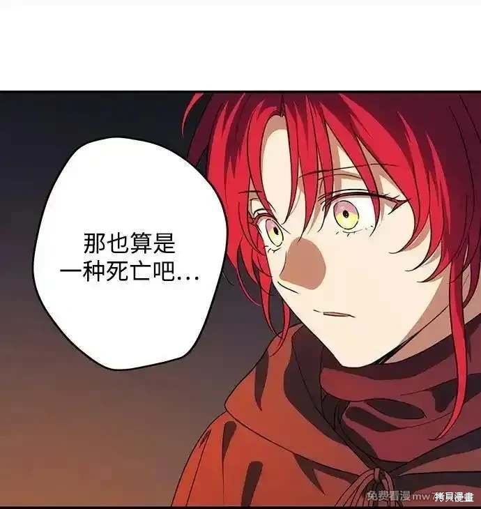 第2季38话