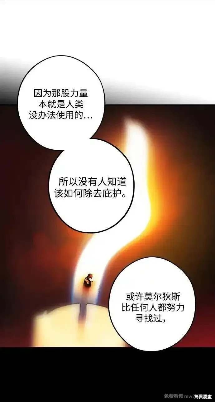 第2季38话