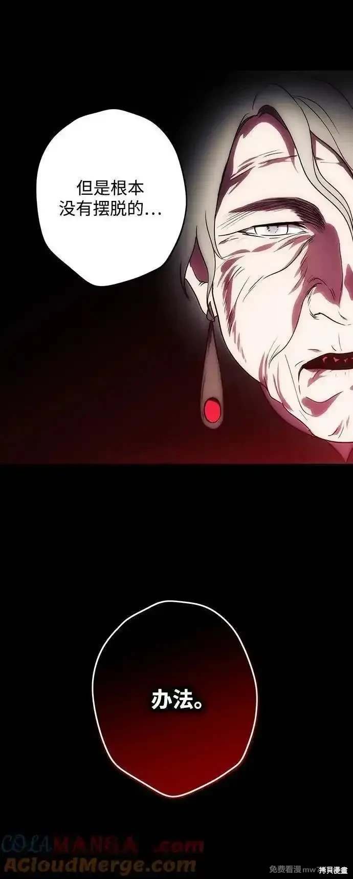 第2季38话