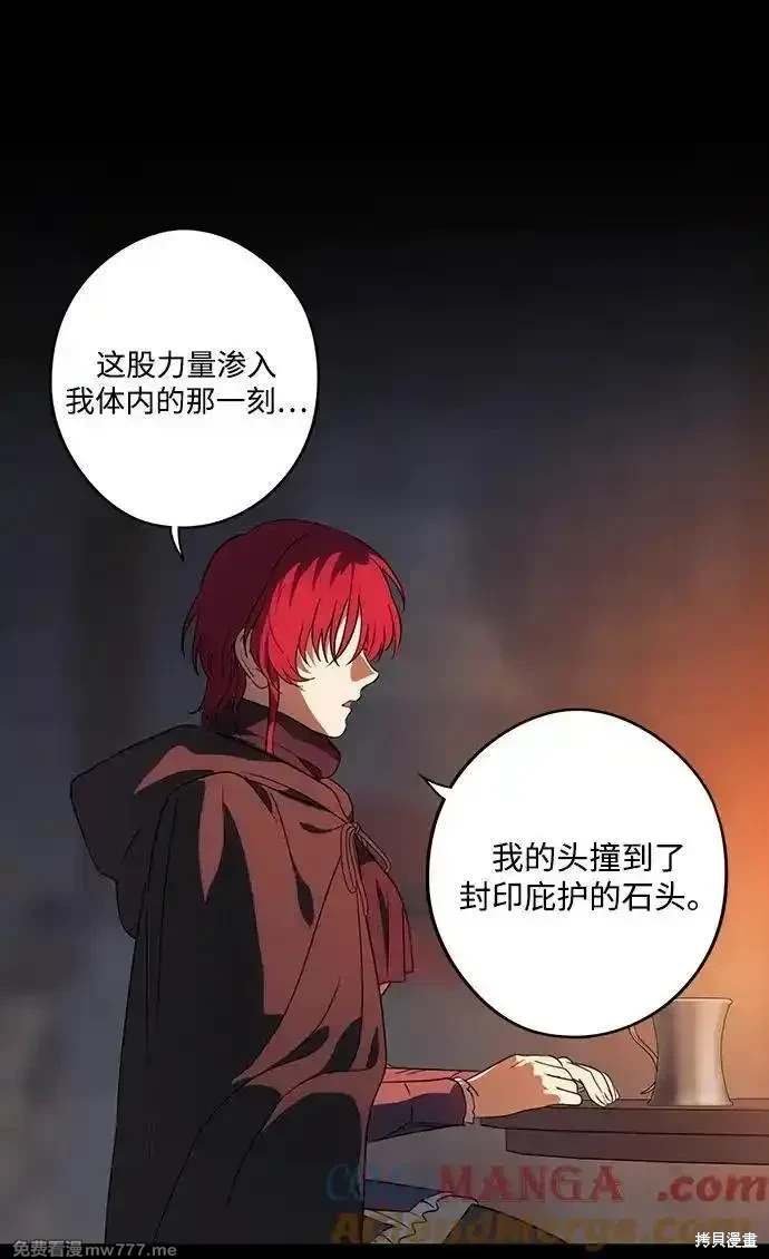 第2季38话