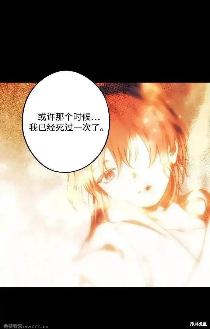 第2季38话