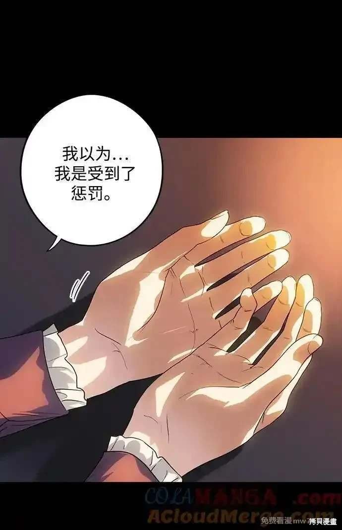 第2季38话