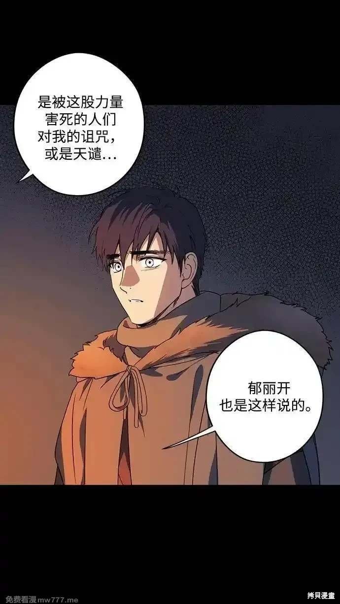第2季38话