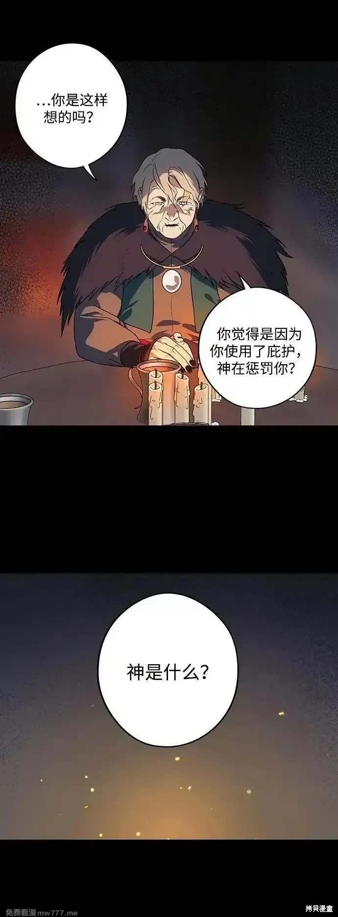 第2季38话