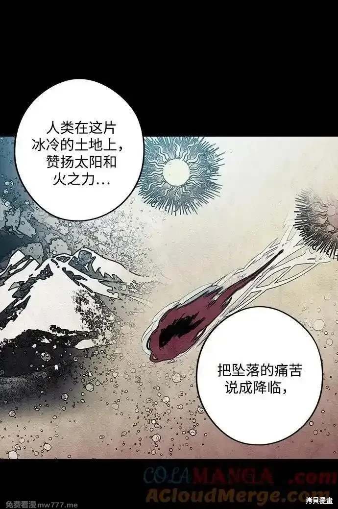 第2季38话