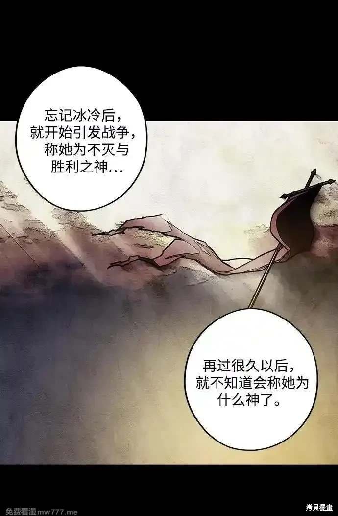 第2季38话