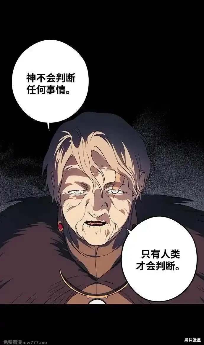 第2季38话