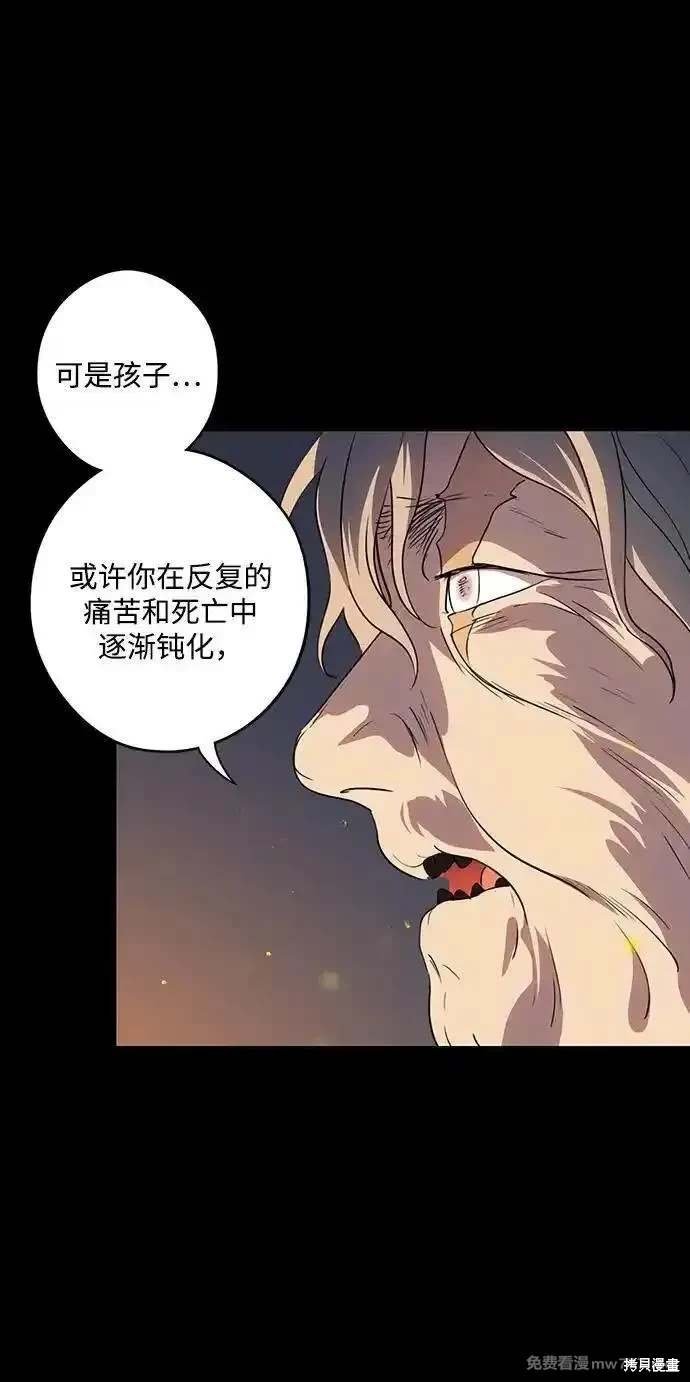 第2季38话
