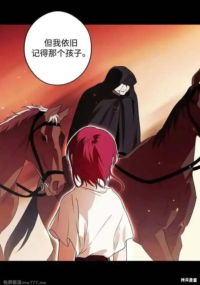 第2季38话