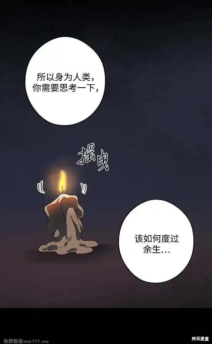 第2季38话
