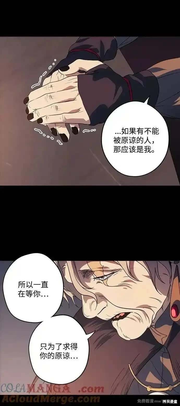 第2季38话