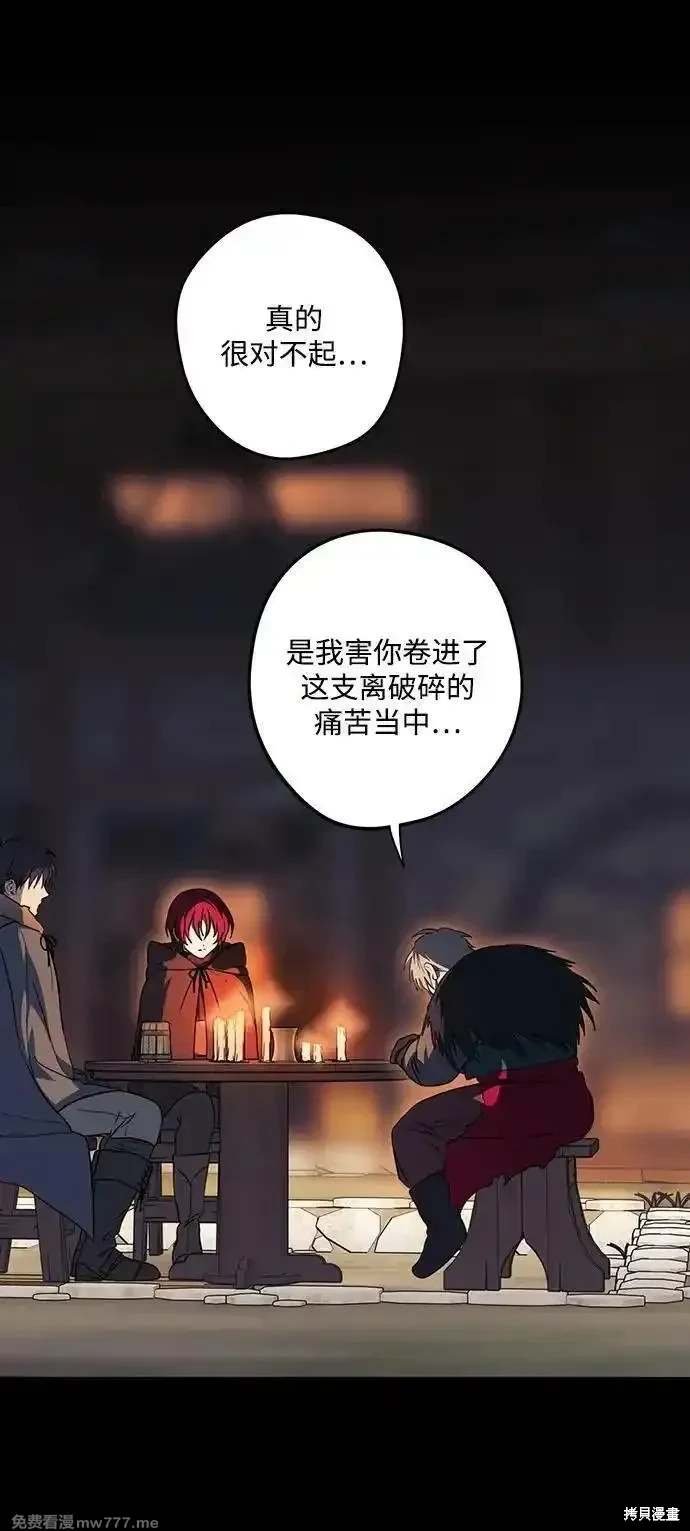 第2季38话