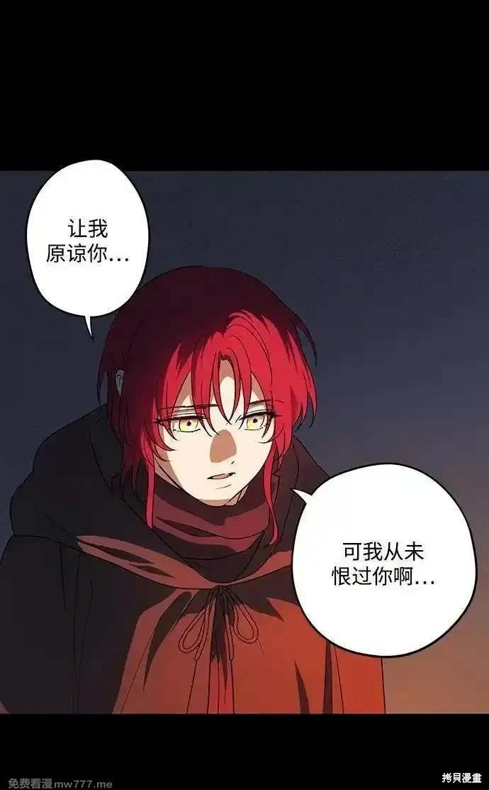 第2季38话