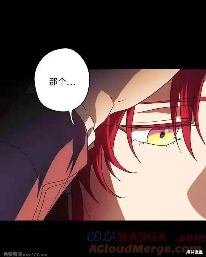 第2季38话