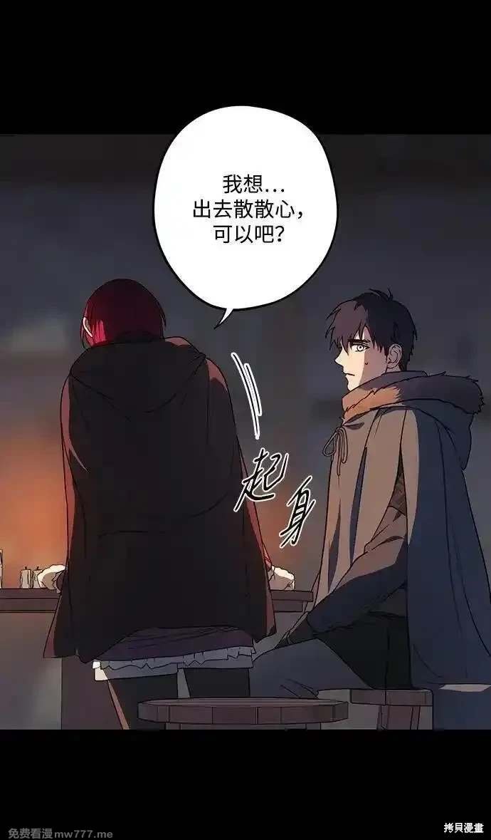 第2季38话