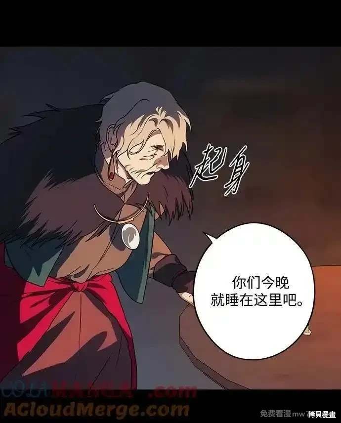 第2季38话