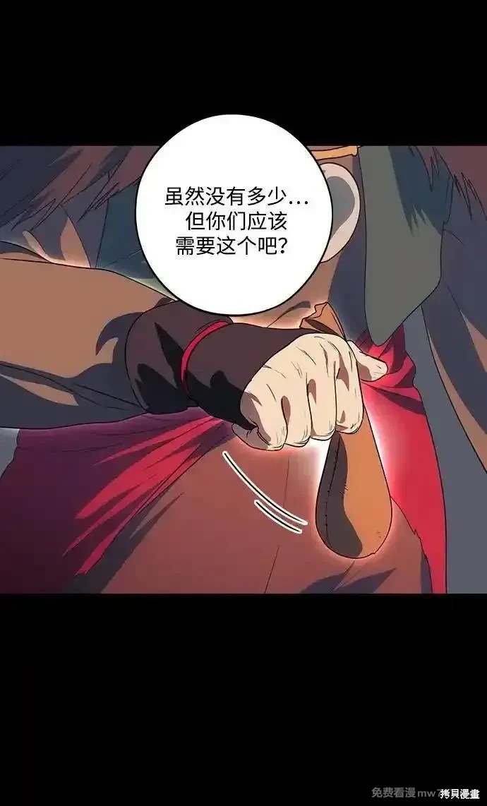 第2季38话