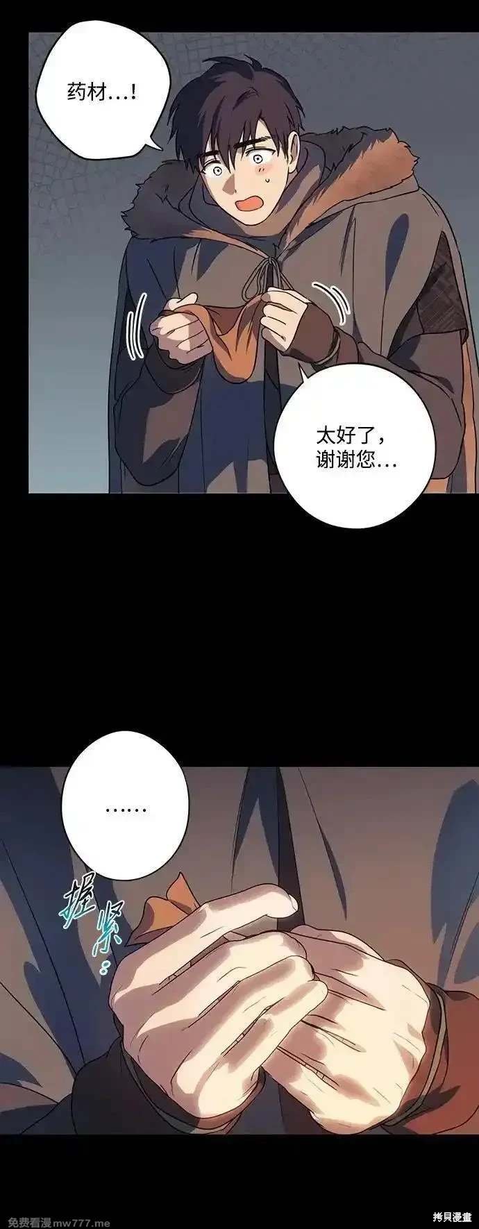 第2季38话