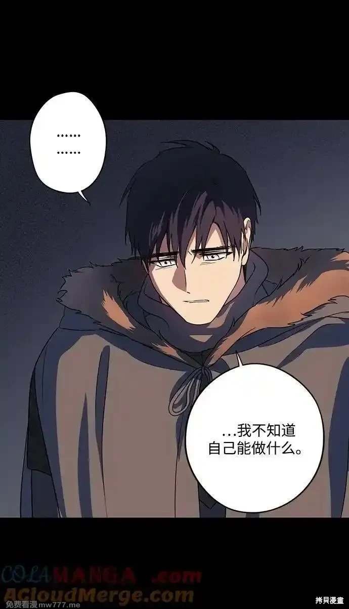 第2季38话