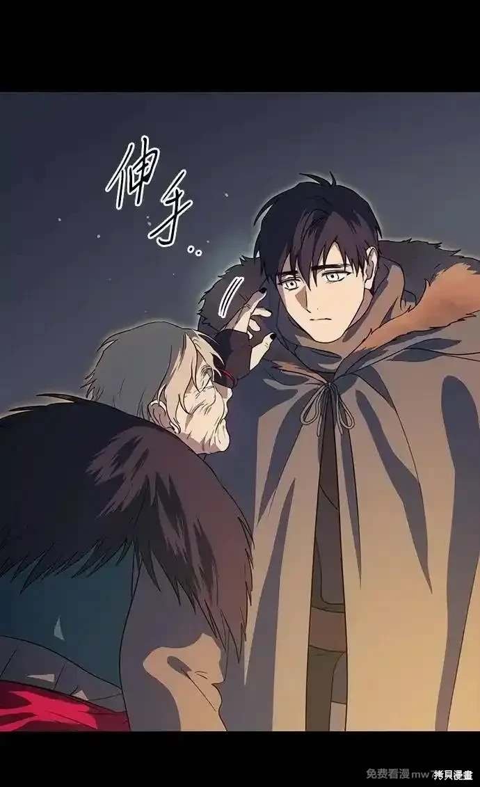 第2季38话