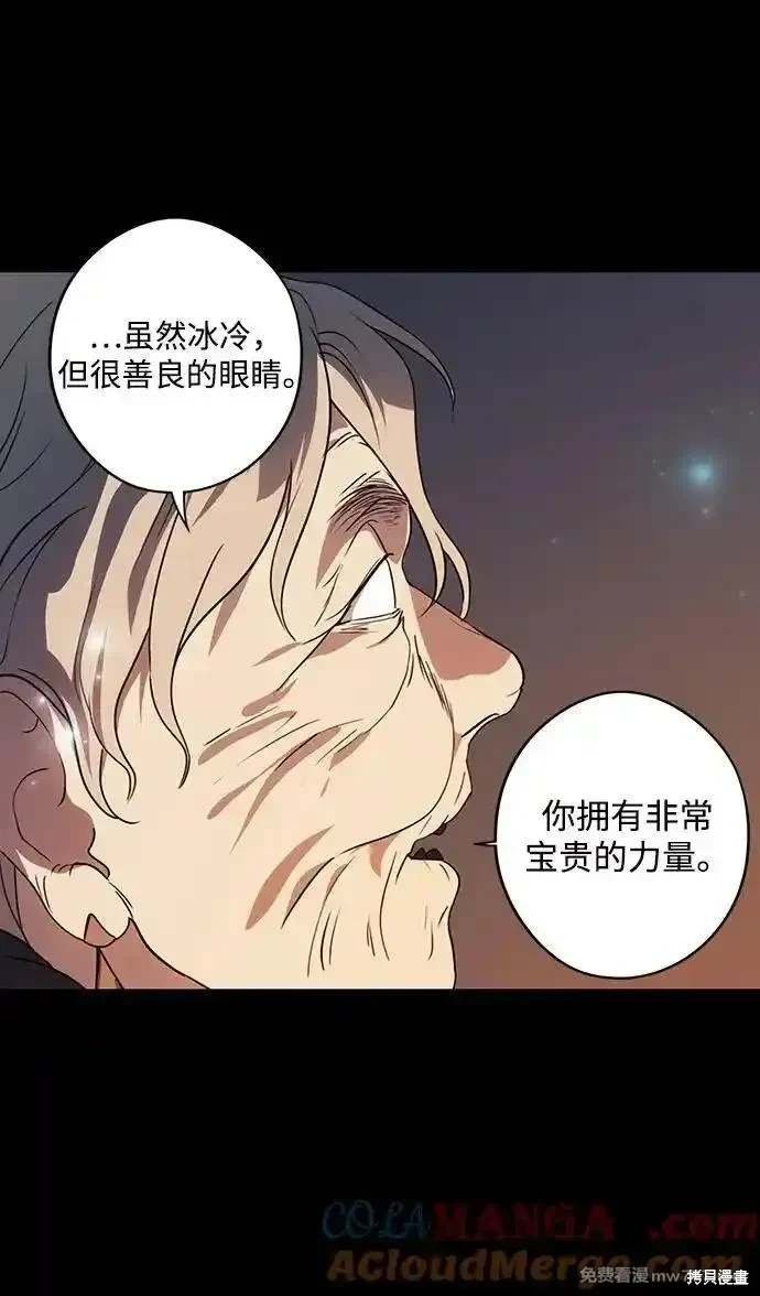 第2季38话