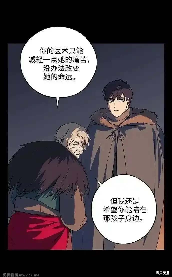 第2季38话