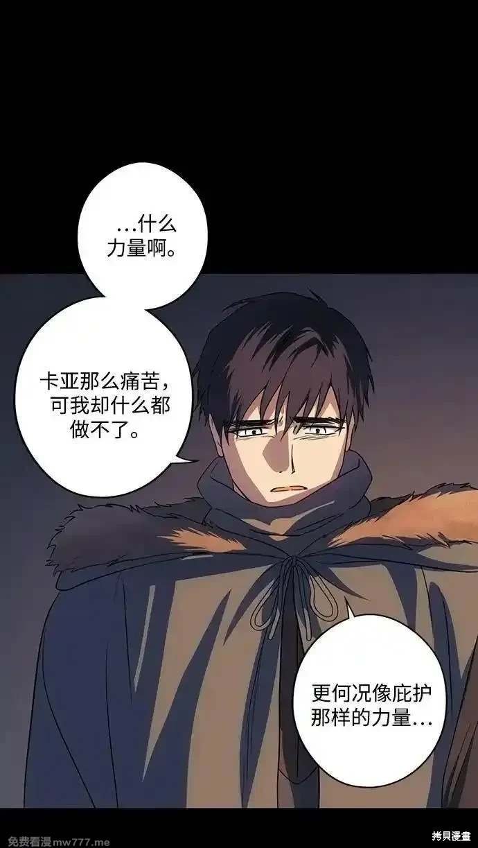 第2季38话