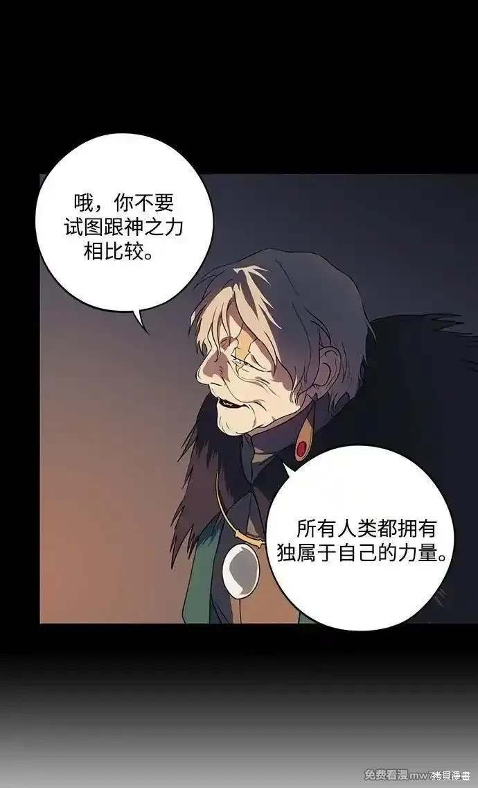 第2季38话