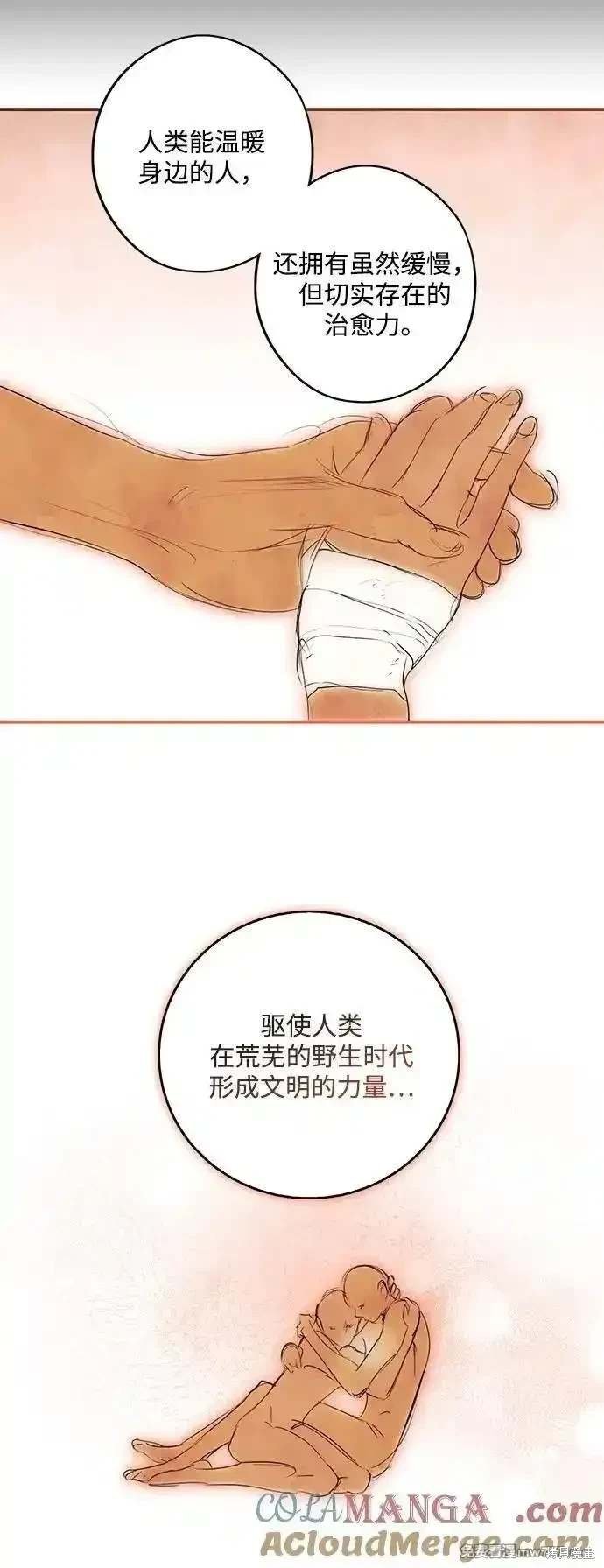 第2季38话