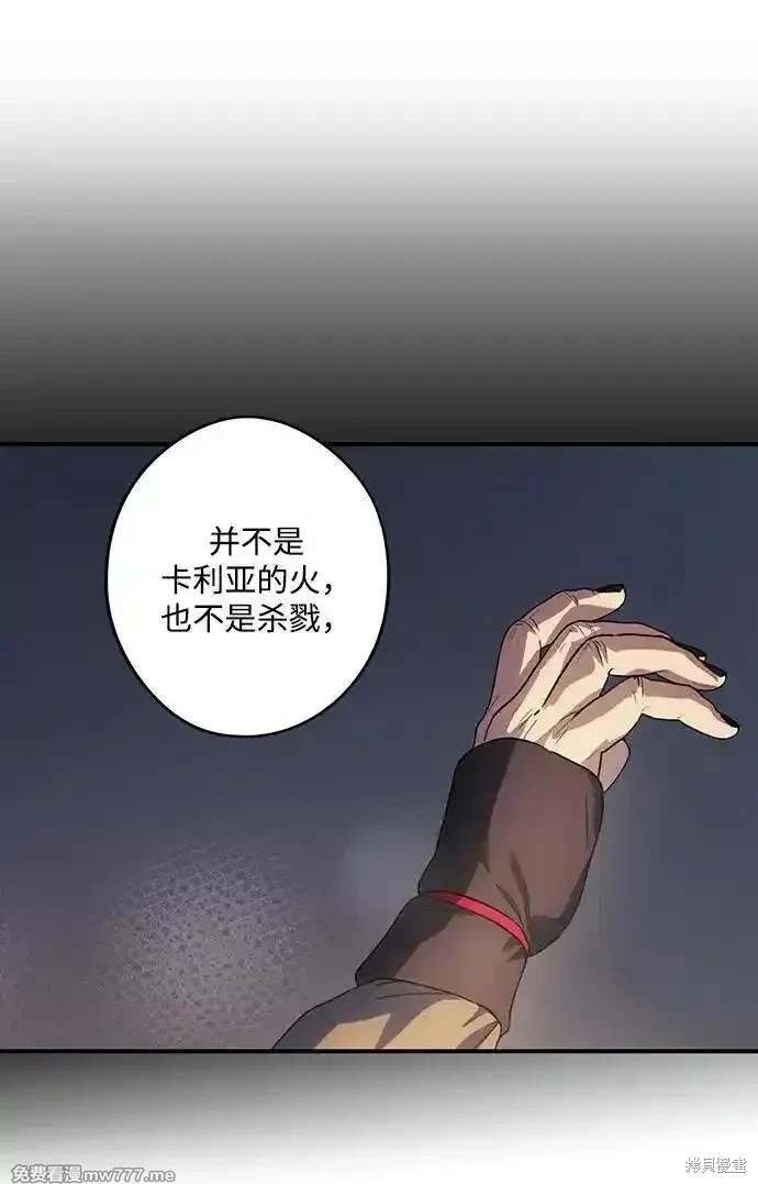 第2季38话
