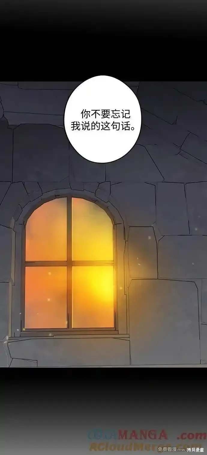 第2季38话