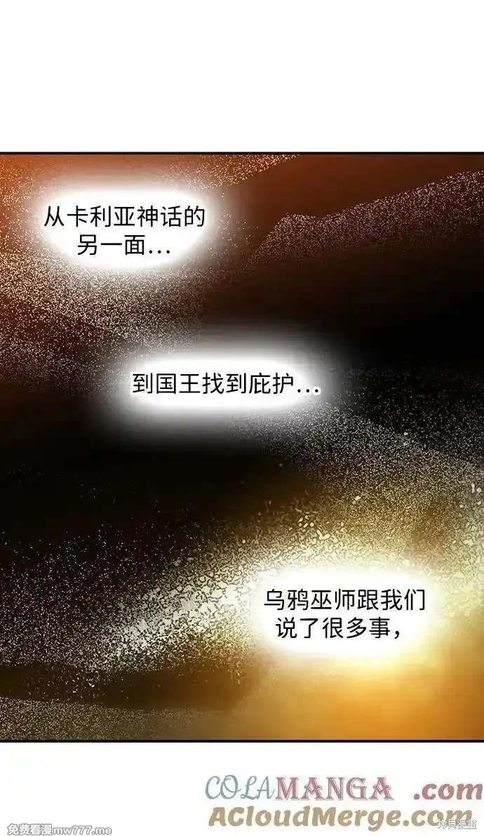 第2季38话