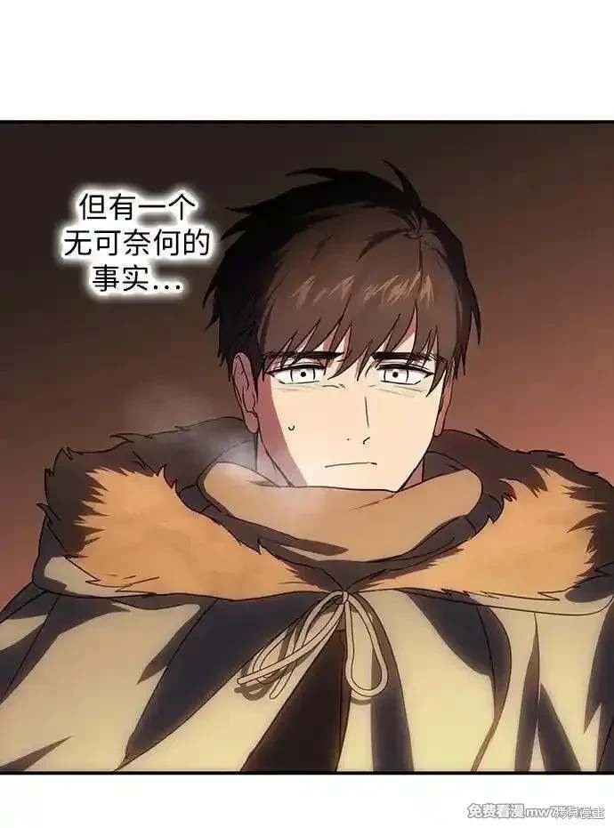 第2季38话