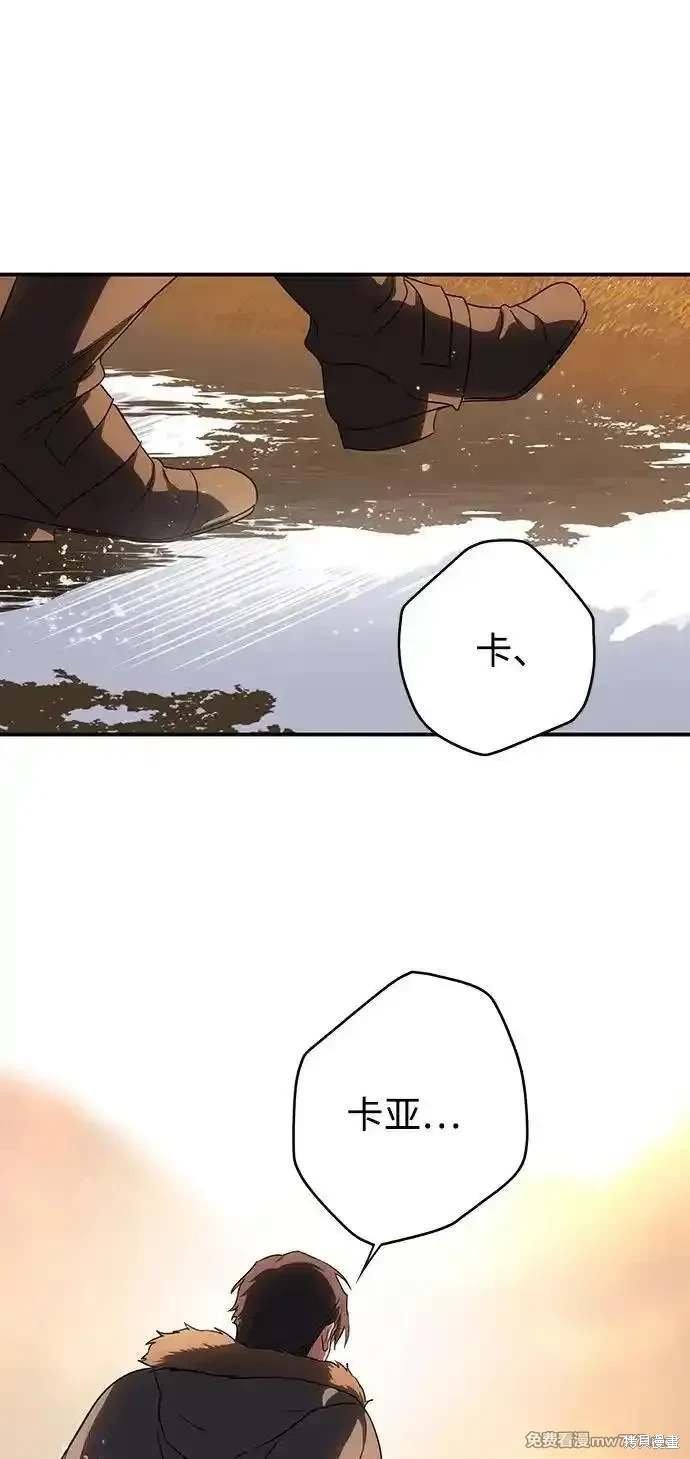 第2季38话