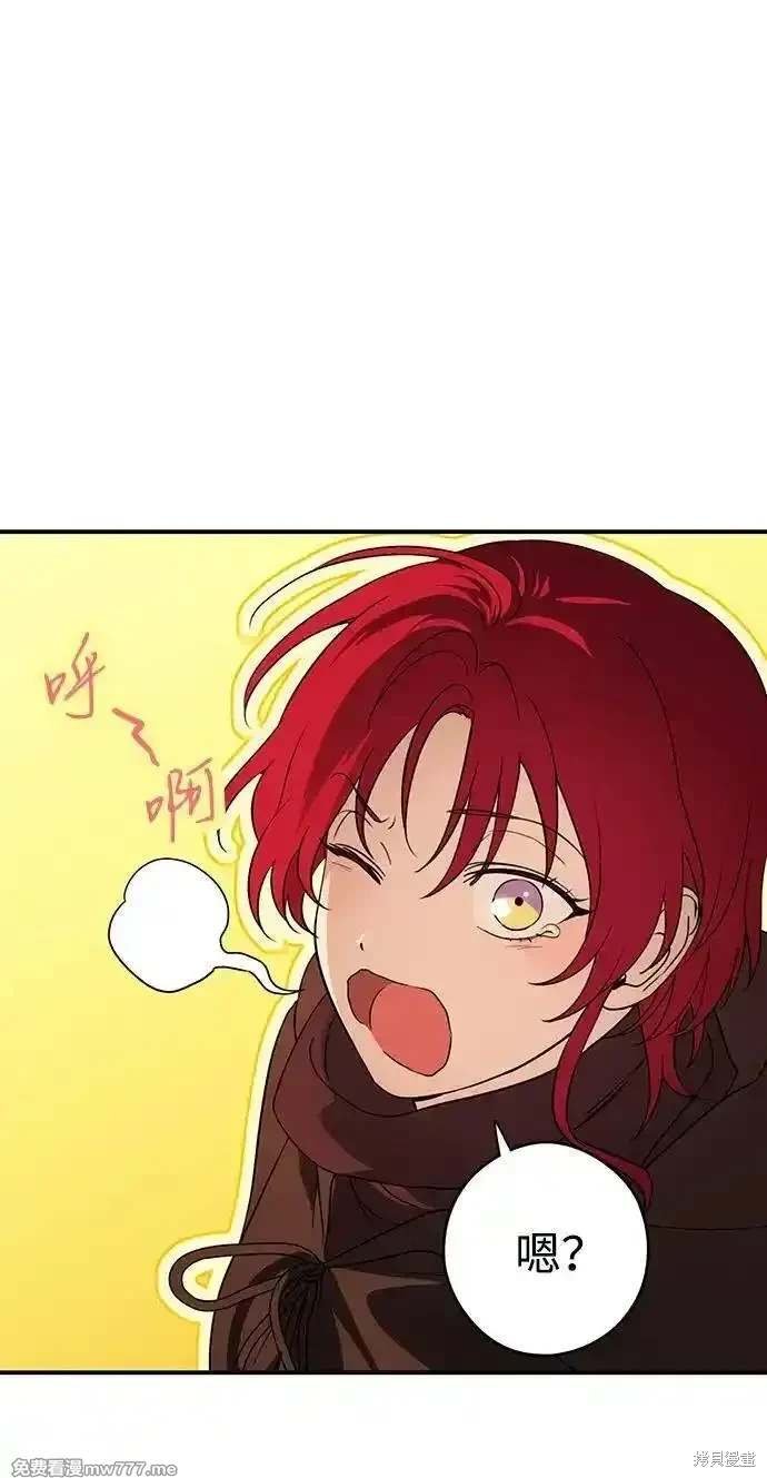 第2季38话