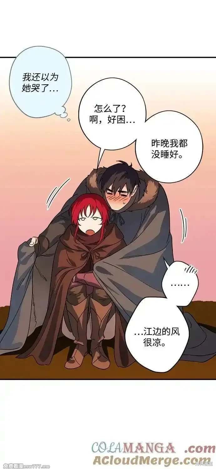 第2季38话