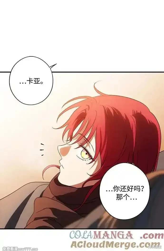 第2季38话