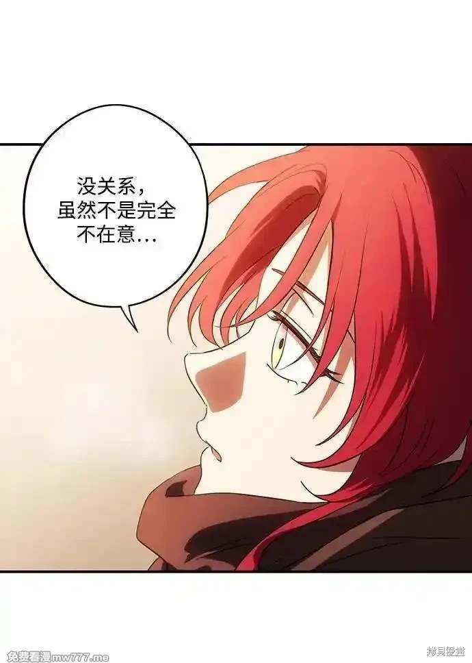 第2季38话
