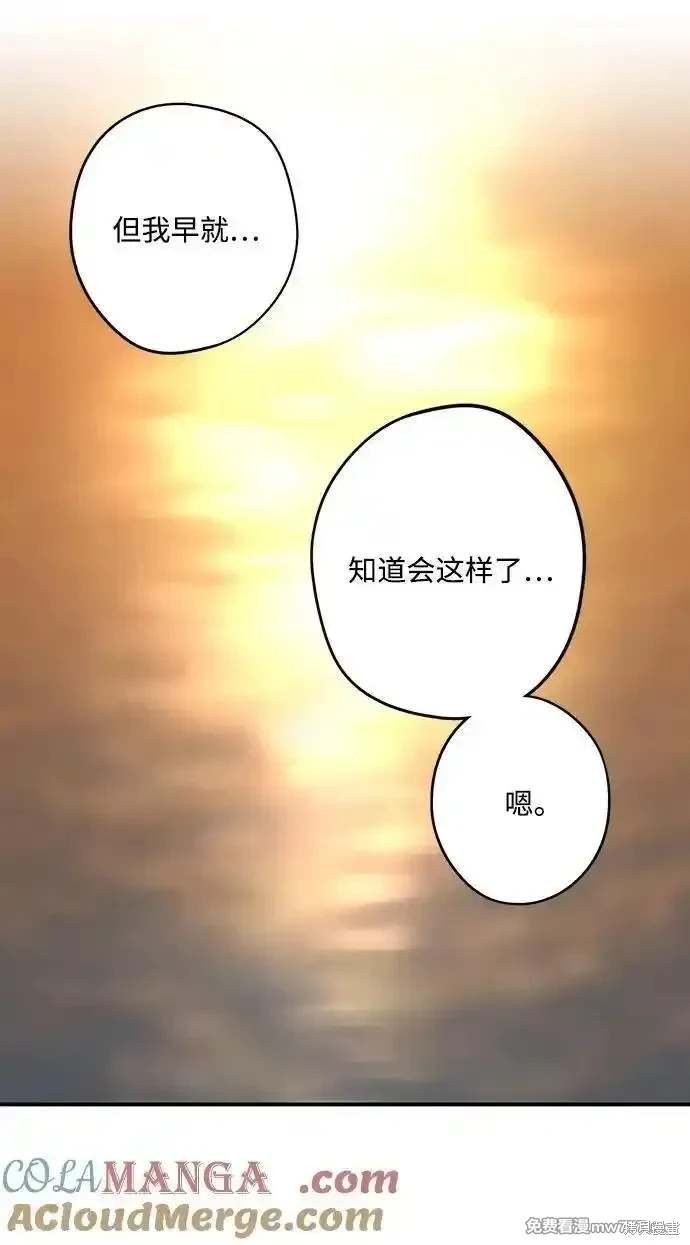 第2季38话