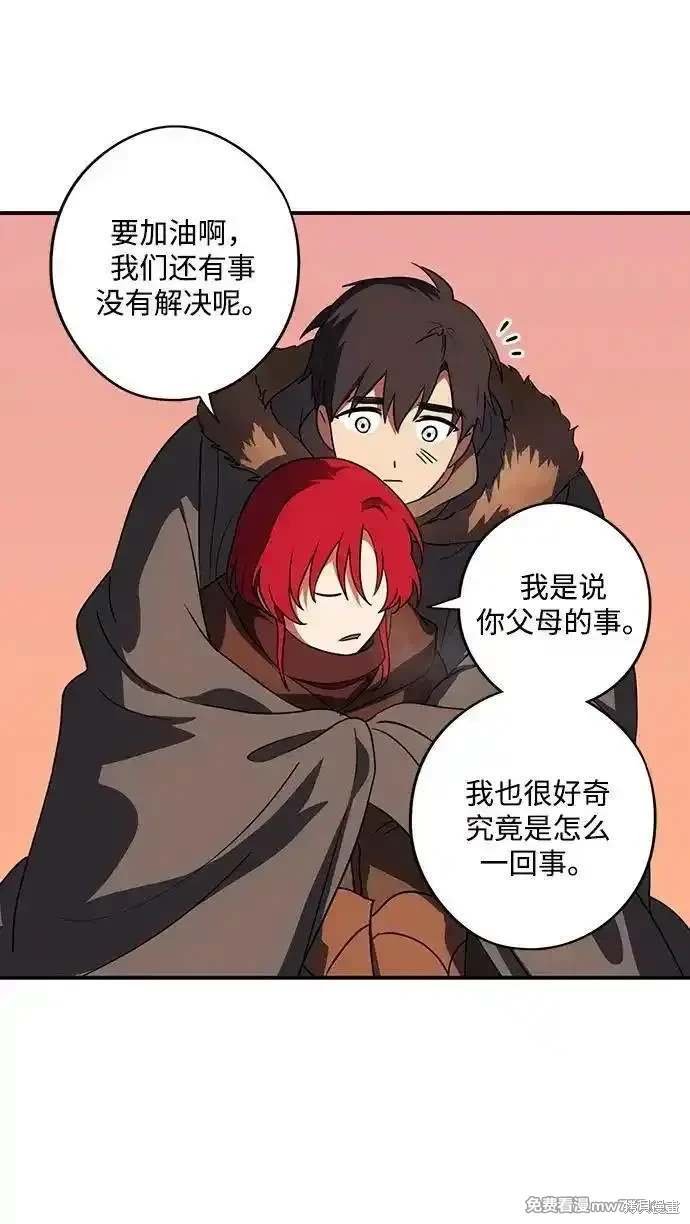第2季38话
