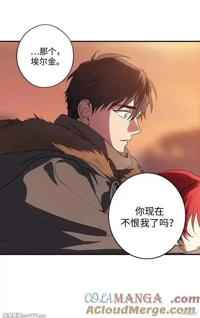 第2季38话