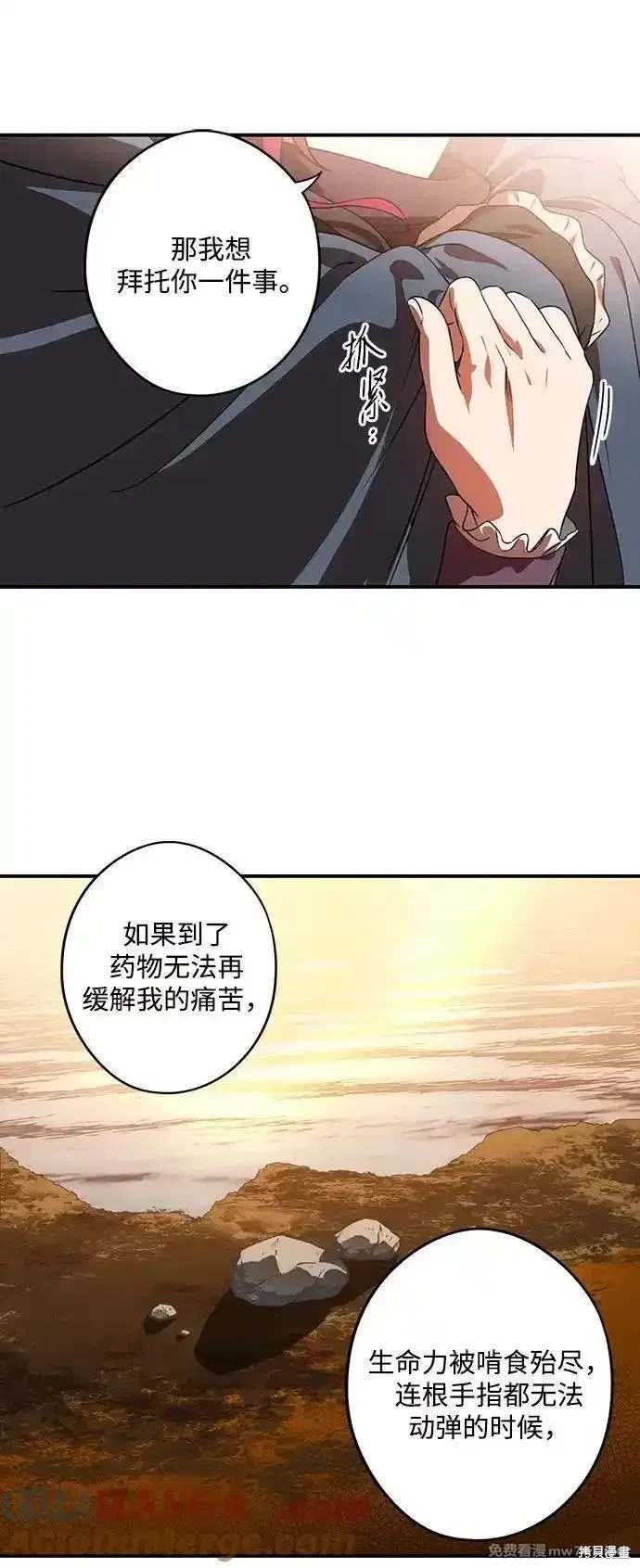 第2季38话