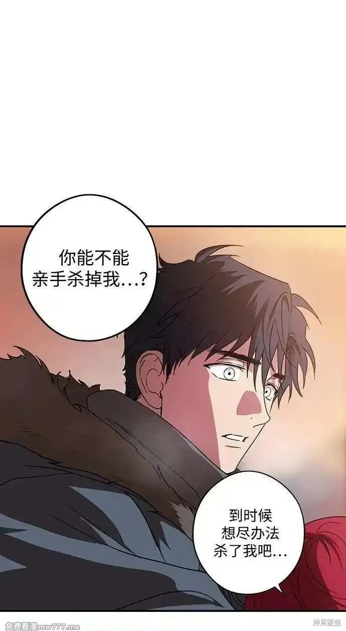 第2季38话
