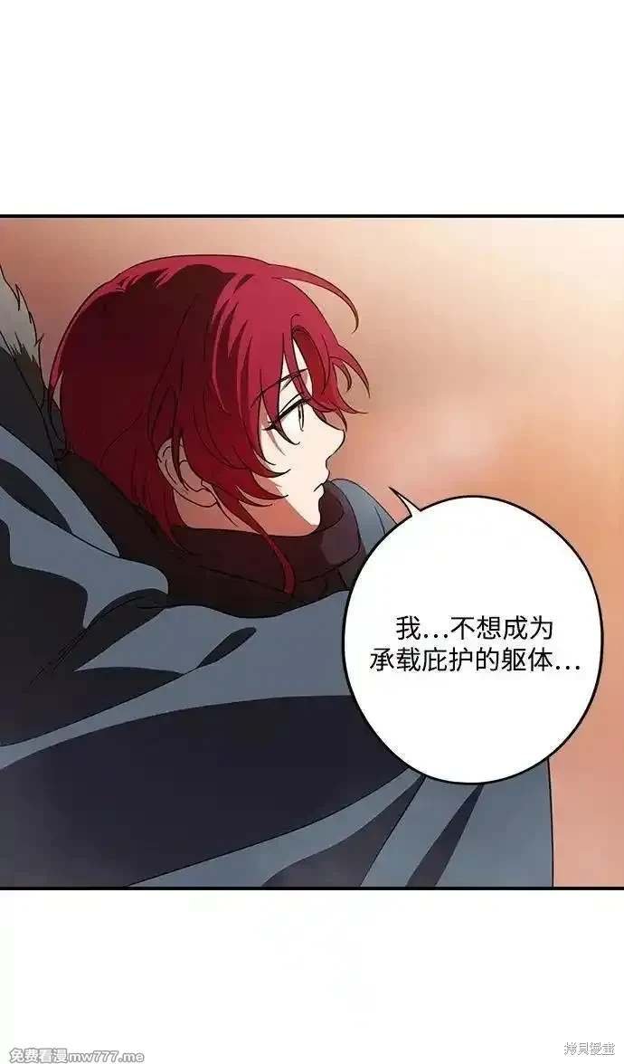 第2季38话