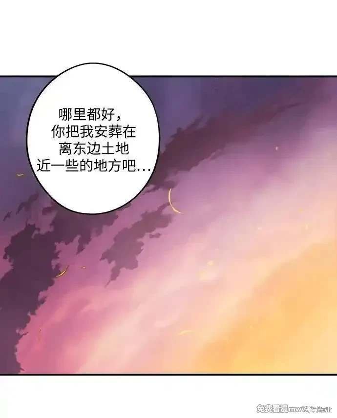 第2季38话